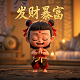 真人模仿动漫同步跳舞的软件